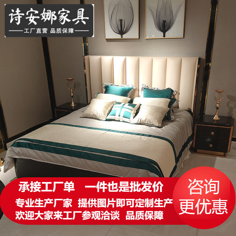 简约床现代轻奢实木皮艺高背1.5米公主床港式婚床主卧室ins网红床