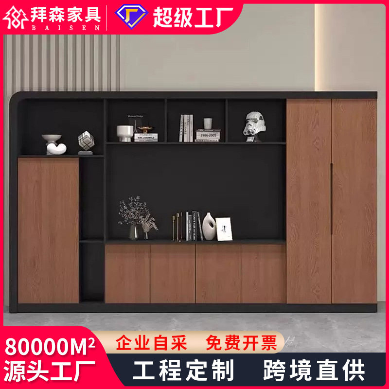 轻奢总裁办公室文件柜组合定制