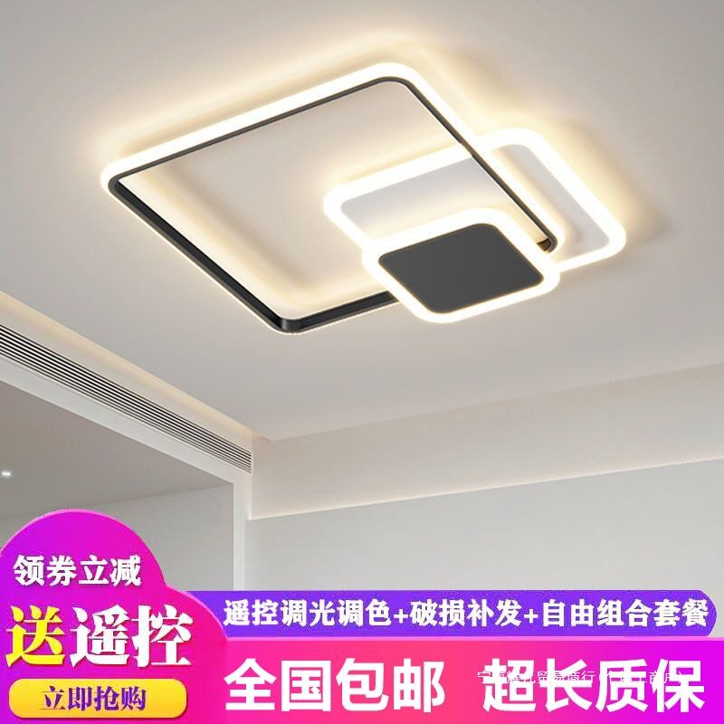 北欧简约LED吸顶灯卧室客厅