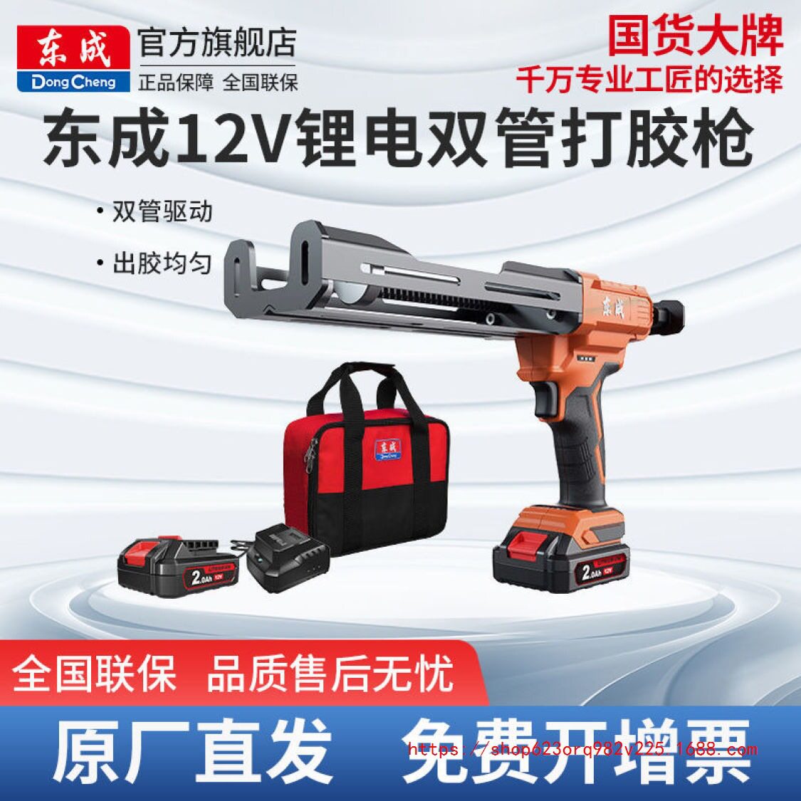 【48小时发货】电动打胶枪充电式双管美缝胶枪美缝剂施工工具直销