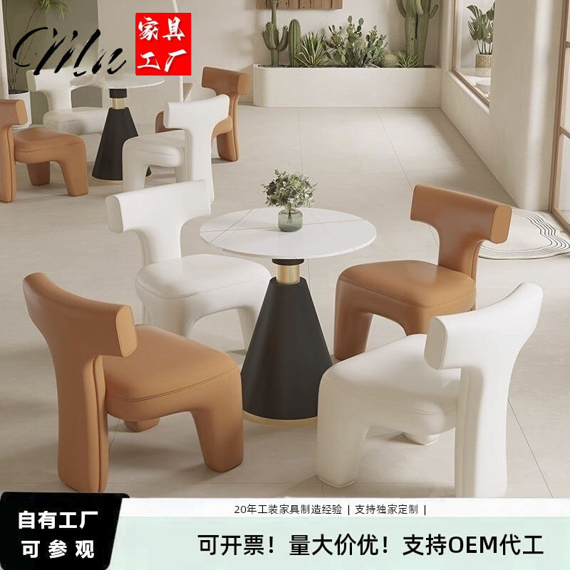 网红设计师休闲椅售楼部咖啡厅美容院沙发休息区洽谈接待桌椅组合