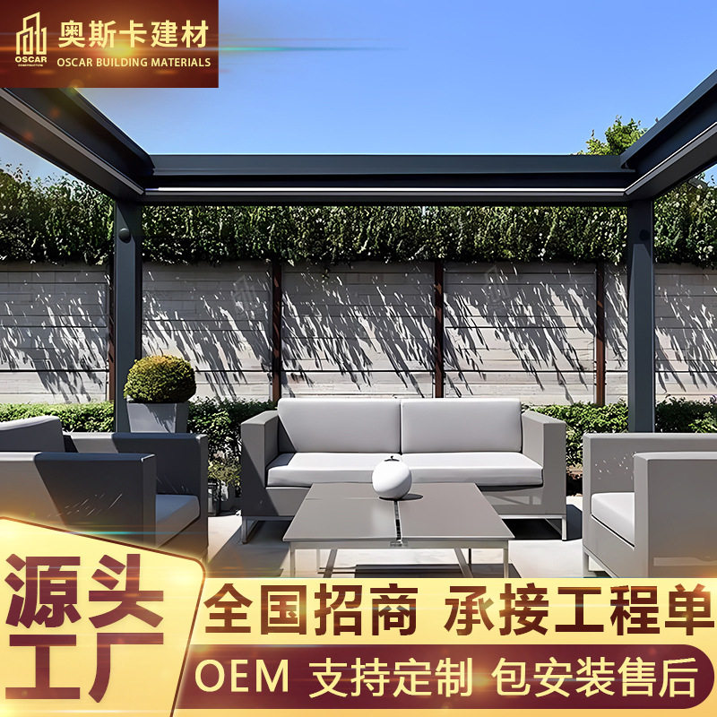 铝合金百叶折叠门凉亭葡萄架