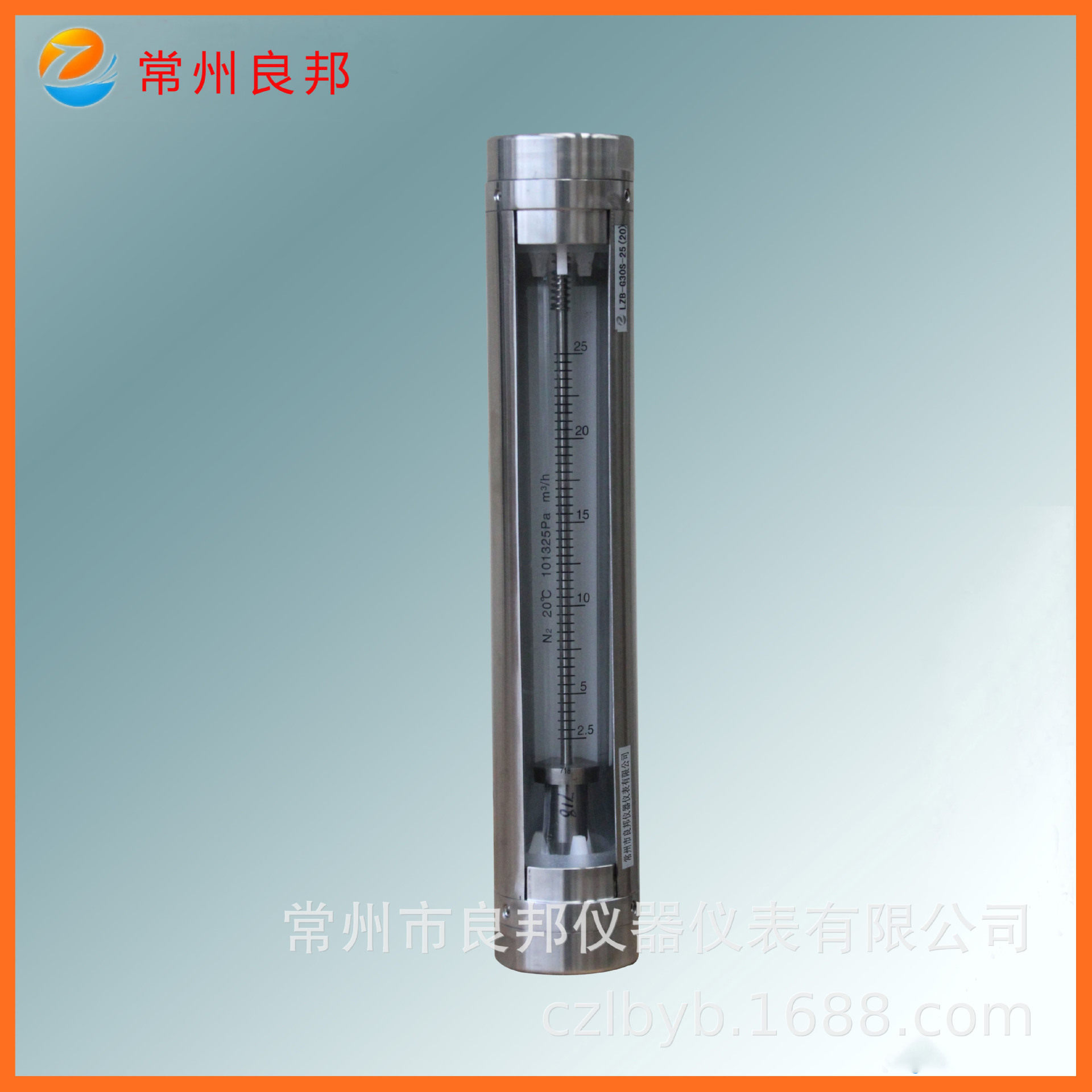 G30S-25玻璃转子流量计3/4寸螺纹德国技术精良水处理设备配套