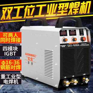 400 松勒ZX7 500IGBT双模块焊机630电渣压力钢筋对焊机直流电焊机