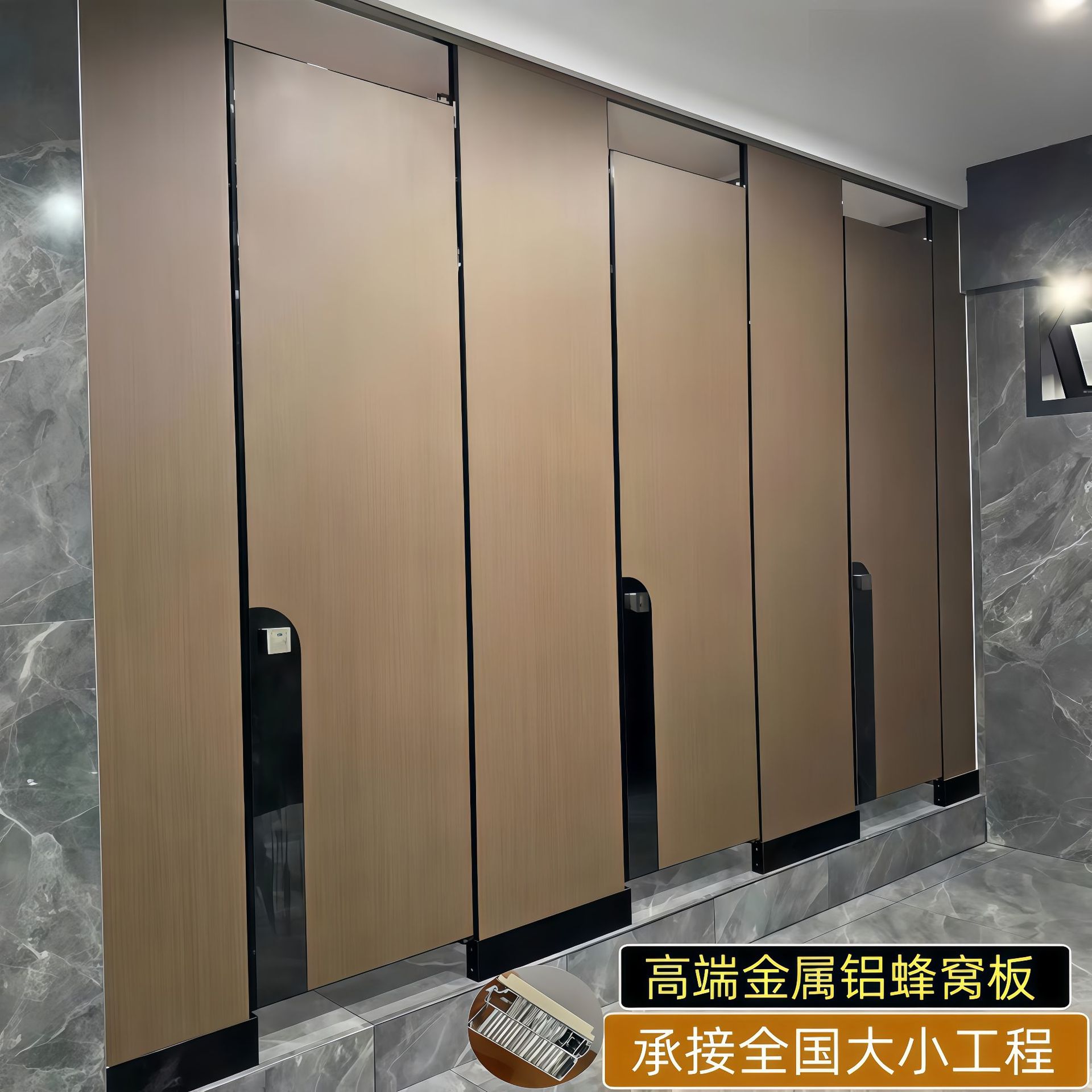 厂家直营卫生间隔断铝蜂窝板