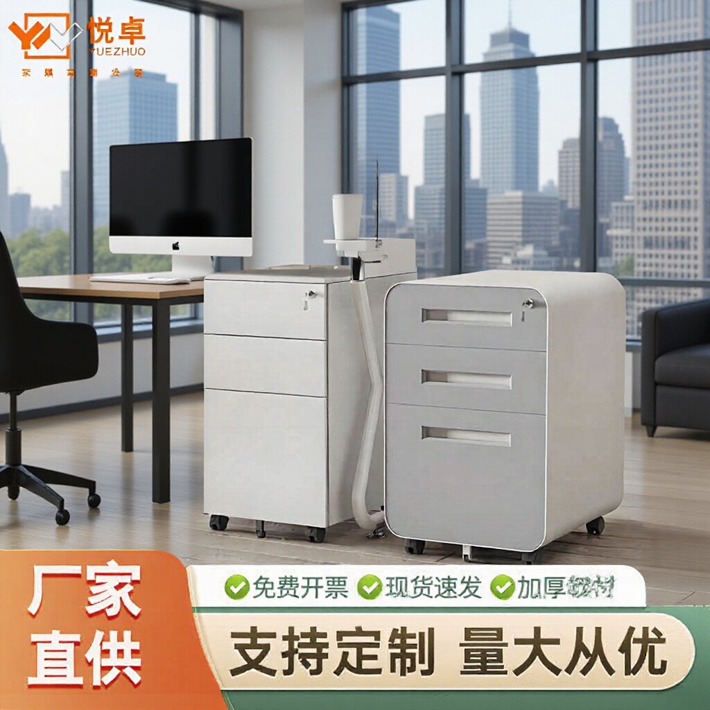 铁皮活动柜文件柜办公室桌移动抽屉柜储物柜带锁衣柜资料小柜子