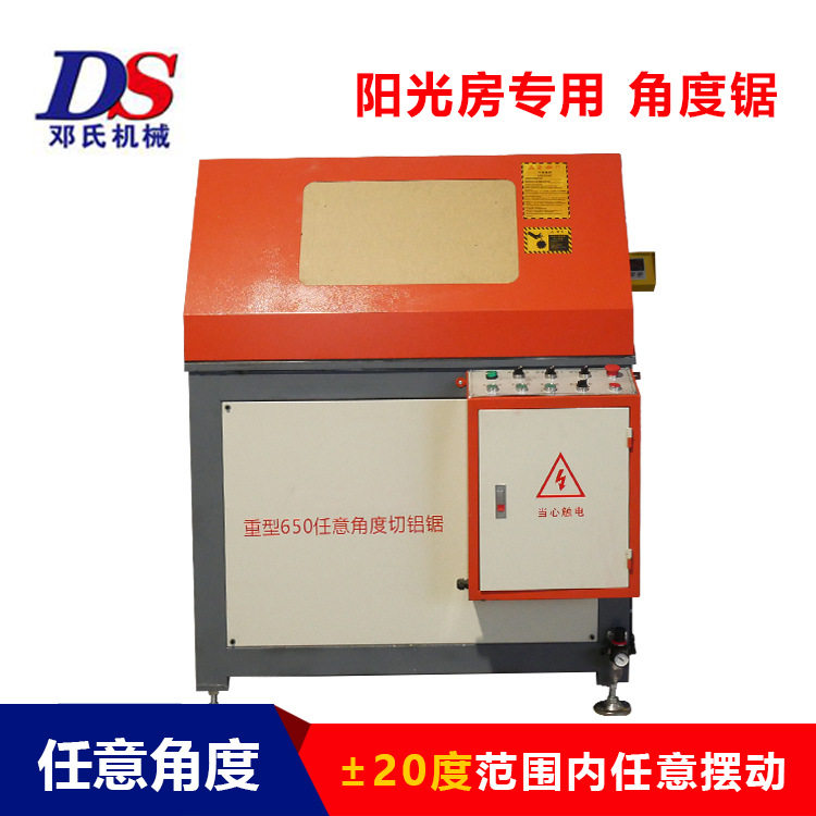 全自动45度铝合金切角机不变形
