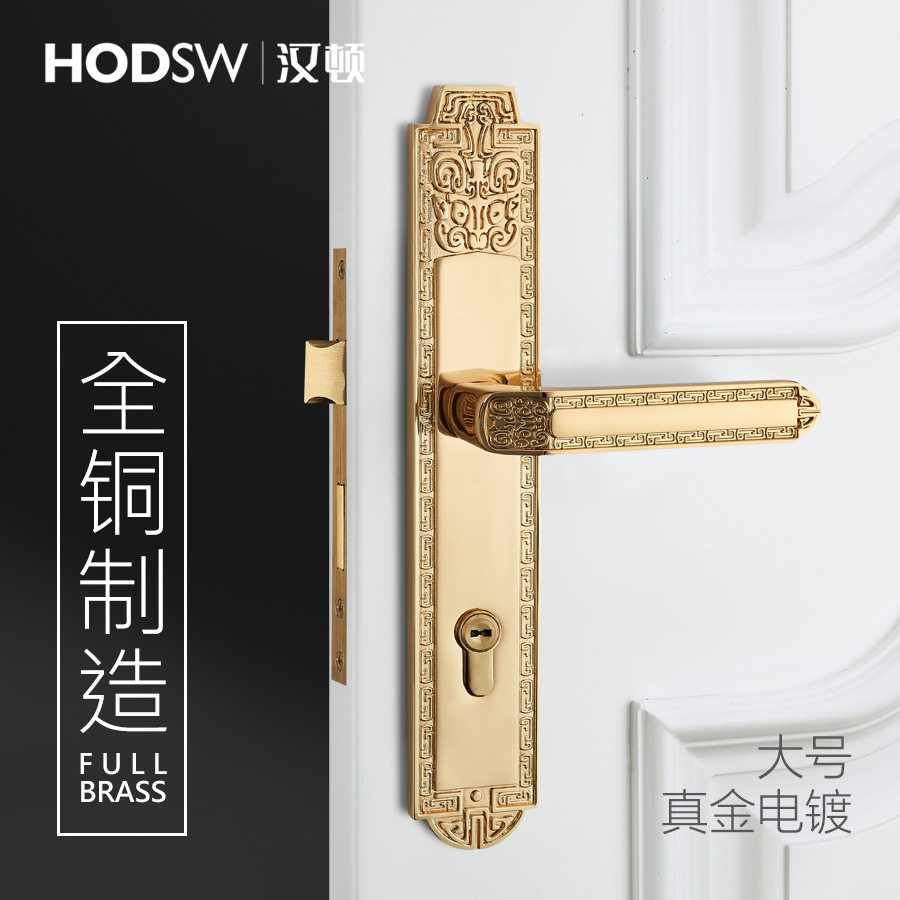 厂家直销汉顿全铜木门锁酒店室内锁房门机械锁金色黄铜中式锁直销