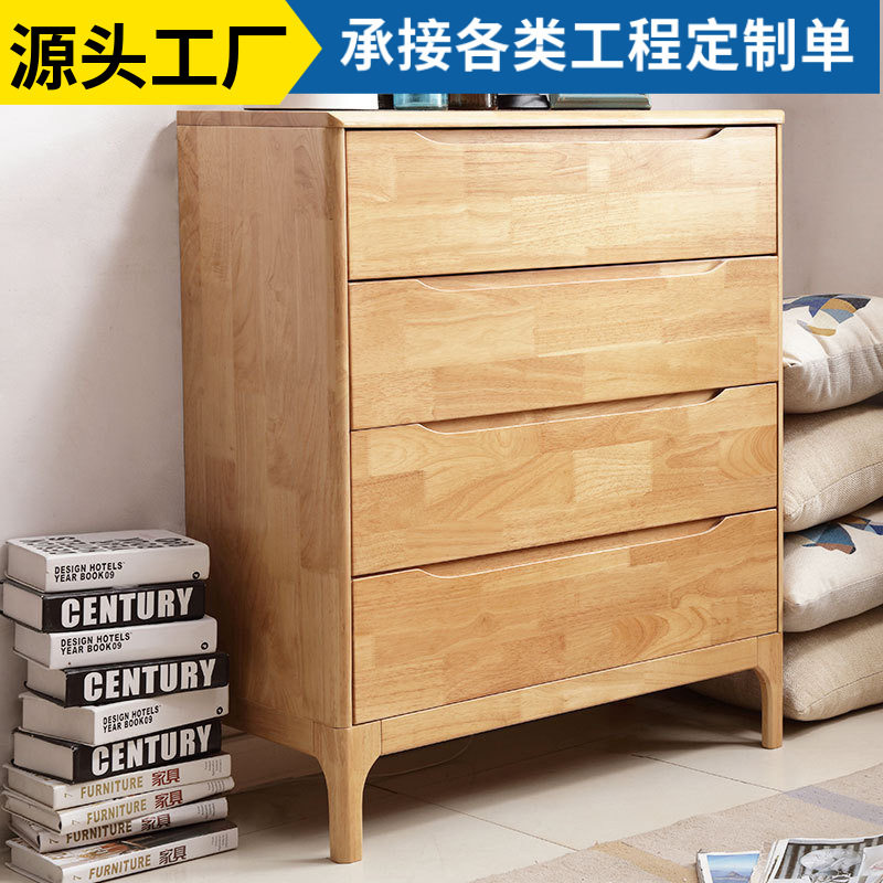 实木五斗柜北欧四六简约现代收纳多抽屉柜子收纳柜卧室电视创意橱
