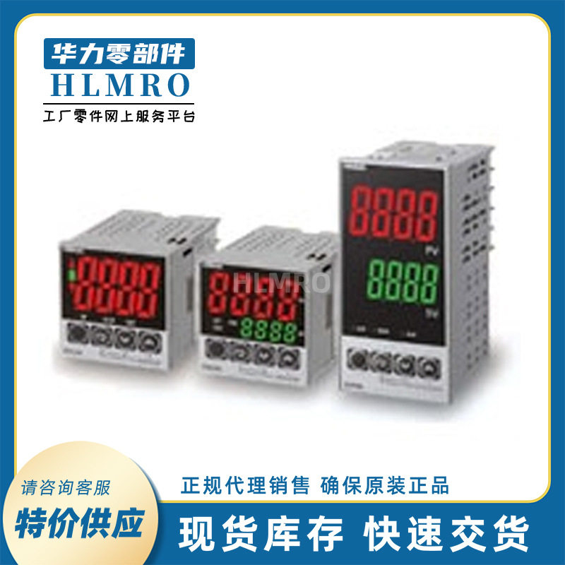 温控器E5CWL-Q1TC智能数字数显温控器温控仪表