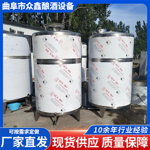 2吨花生油储罐304不锈钢酒罐食品级 镜面立式储水罐储油罐