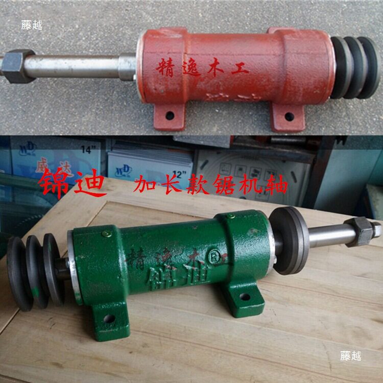 锦迪206/207锯机轴锯轴座通用
