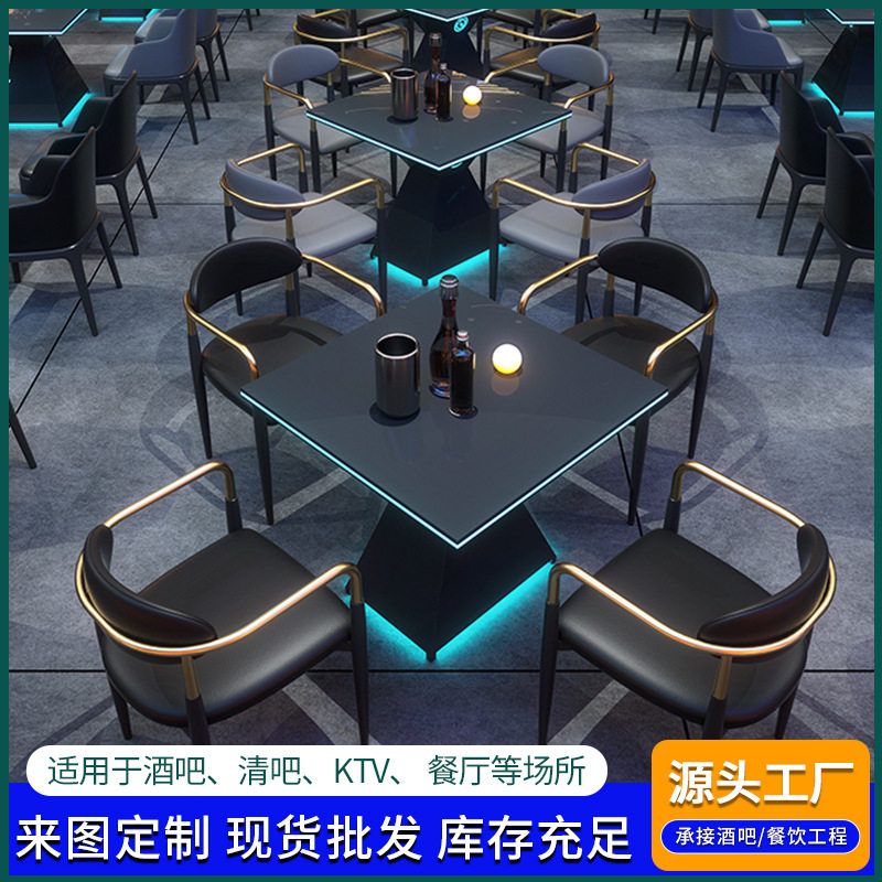 跨境ktv沙发酒吧桌椅酒馆音乐餐吧桌子椅子夜场发光茶几桌椅组合