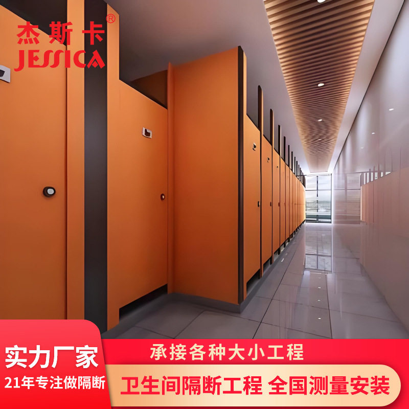 铝合金蜂窝卫生间隔断板