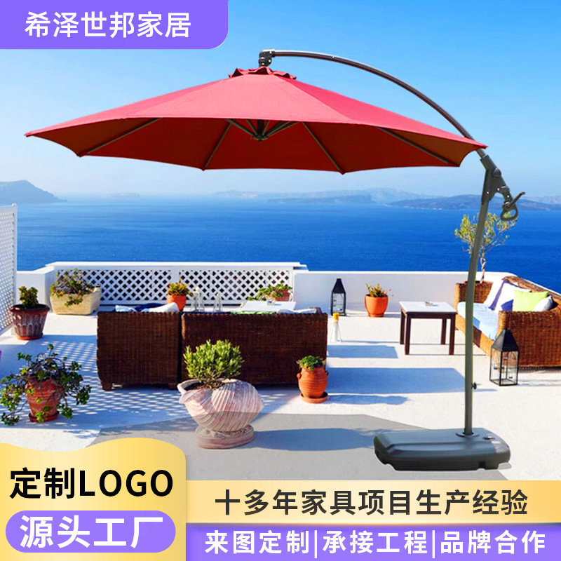阳台庭院遮阳伞可折叠摆摊岗亭太阳伞室外露台香蕉伞厂