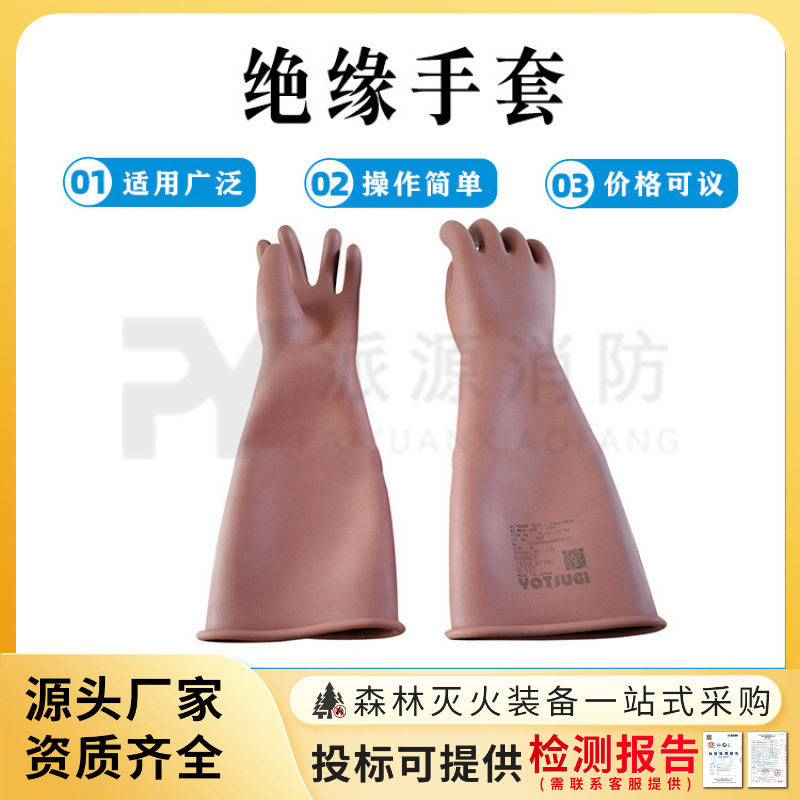 G99绝缘手套充气泵带电作业