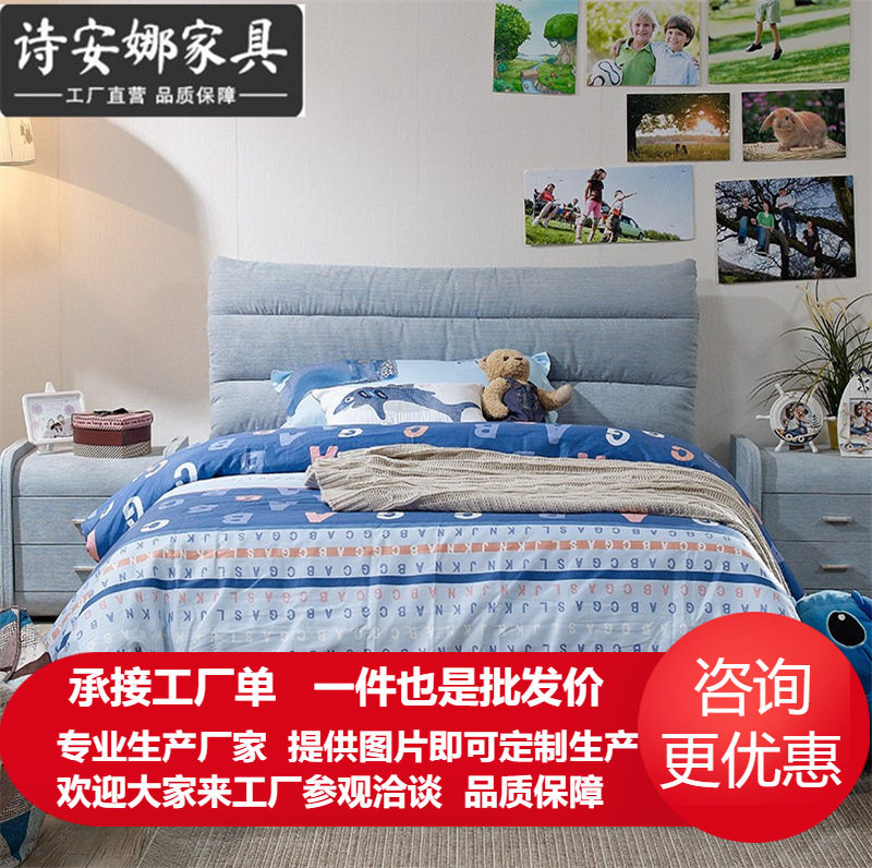 儿童公主布艺软包拆洗箱体床