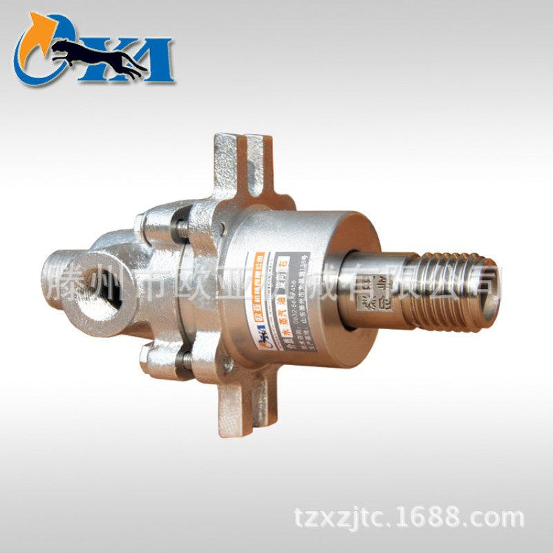 印染机械用旋转接头不锈钢耐高温款352元