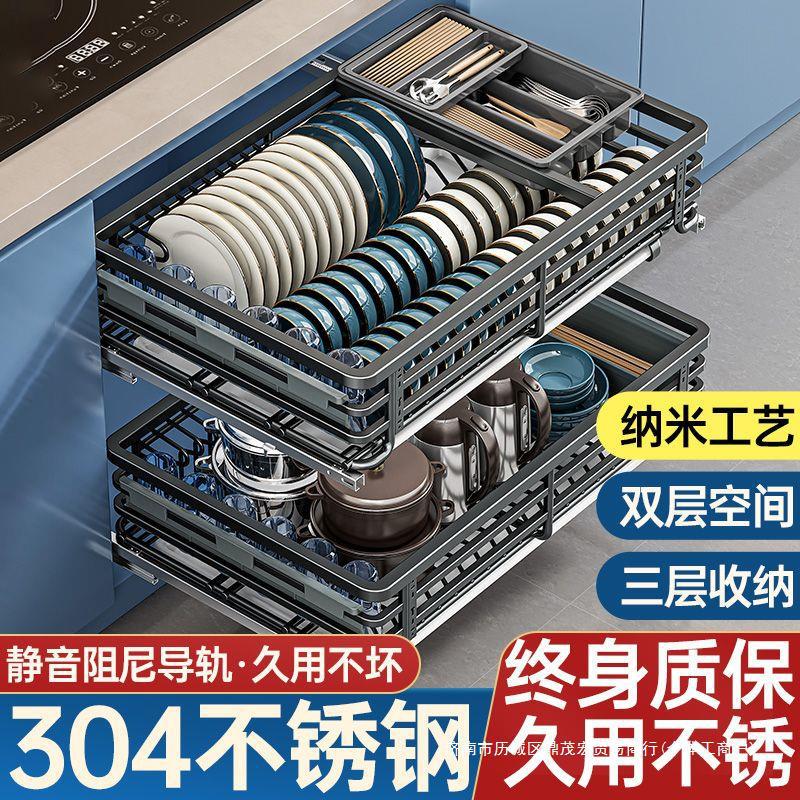 橱柜抽屉式304不锈钢拉篮收纳