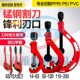 202650至200大鲸割刀PE水管PPR管子割刀110割刀PE水管割刀63PE切