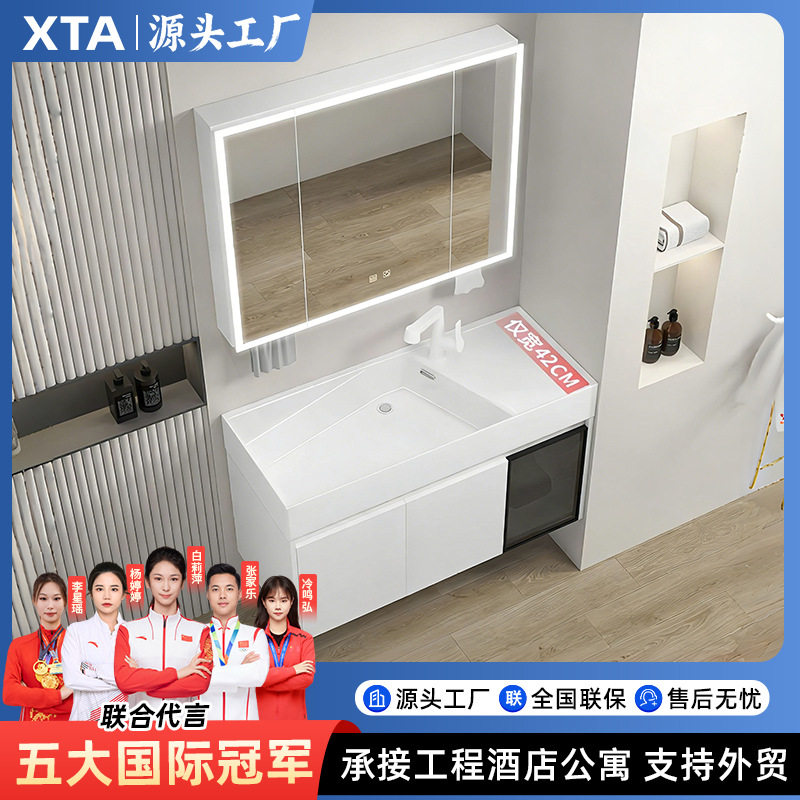 铝蜂窝浴室柜卫生间智能镜柜组合防水防潮挂墙式洗手池陶瓷一体盆