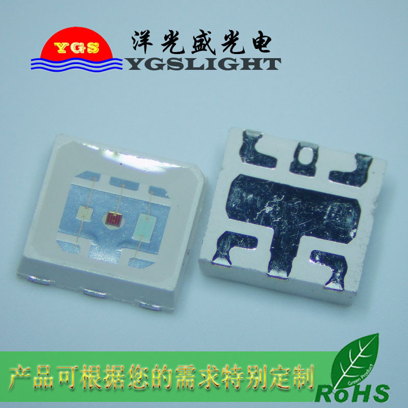 5050RGB1.5WLED发光二极管