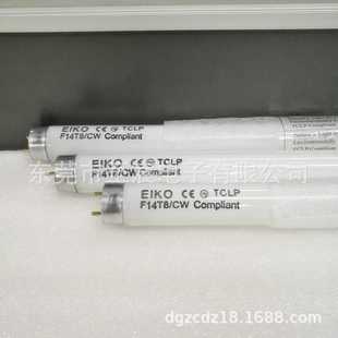 EIKO直形熒光燈管F14T8 4100K黃光替代F14W 640設(shè)備照明燈