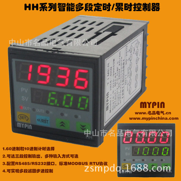 供应电子定时器、计时器、正、倒数计时器 HC系列