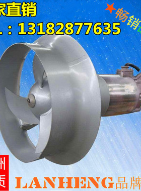 厂家生产QJB2.2/8-320/3-740不锈钢潜水搅拌机