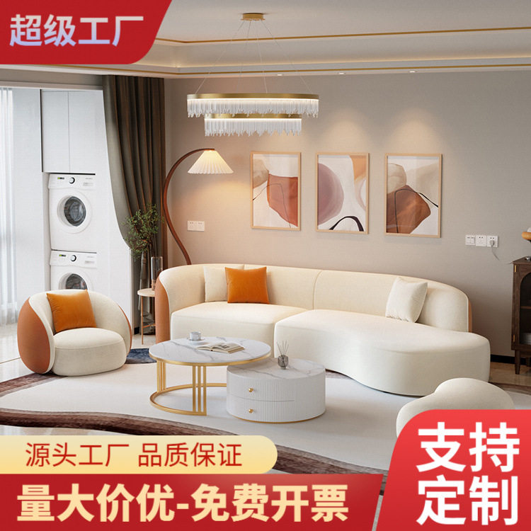 轻奢奶油风科技布沙发茶几组合