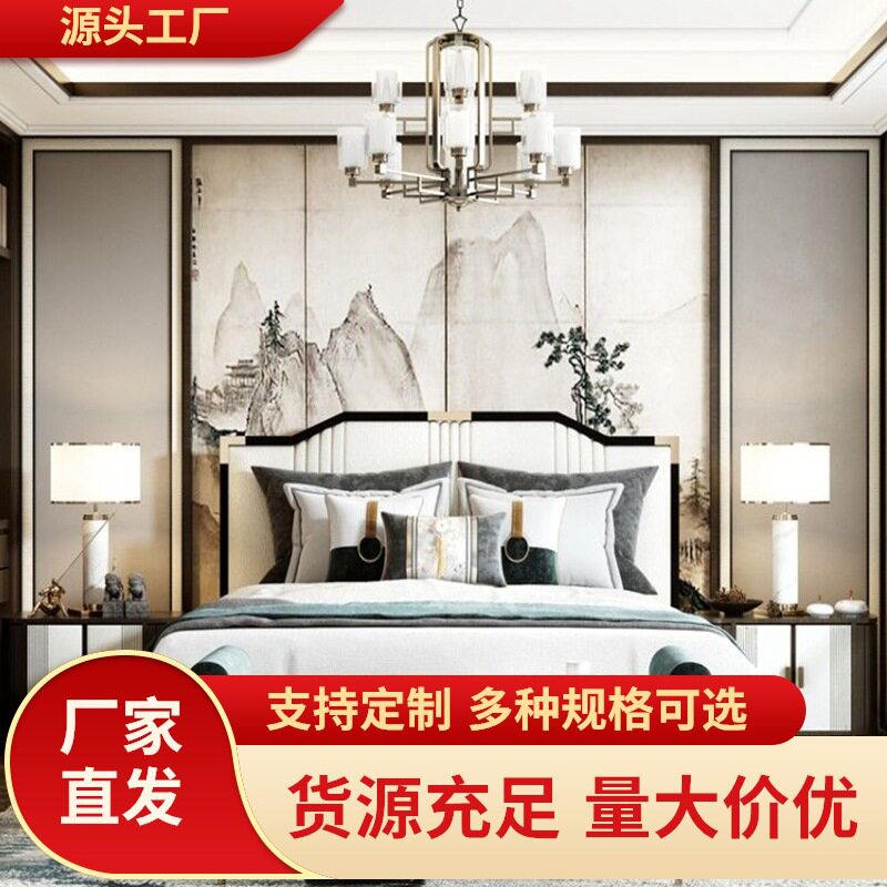 新中式轻奢双人婚床主卧室实木布艺中国风简约样板房家具全屋订置