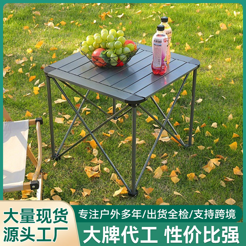 野营圆角桌便携式营地野炊烧烤蛋卷桌加厚铝合金折叠桌椅子露营