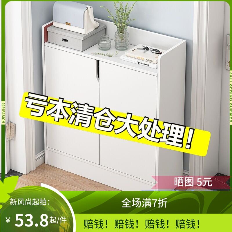 小鞋柜家用进门口大容量阳台储物柜门客厅玄关柜入户简易鞋架收纳