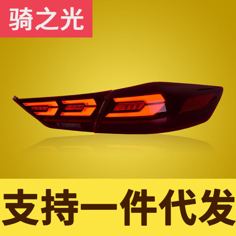专用于现代领动LED尾灯总成改装呼吸3C动态LED流水转向LED后尾灯