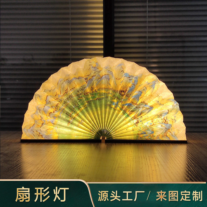 LED折叠扇形书灯文创礼品批发