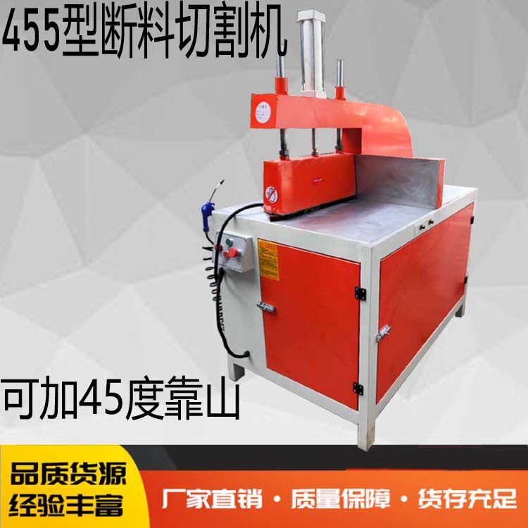 355气动90度切割铜木材PVC铝合金门窗铝型材切割断料机锯铝机