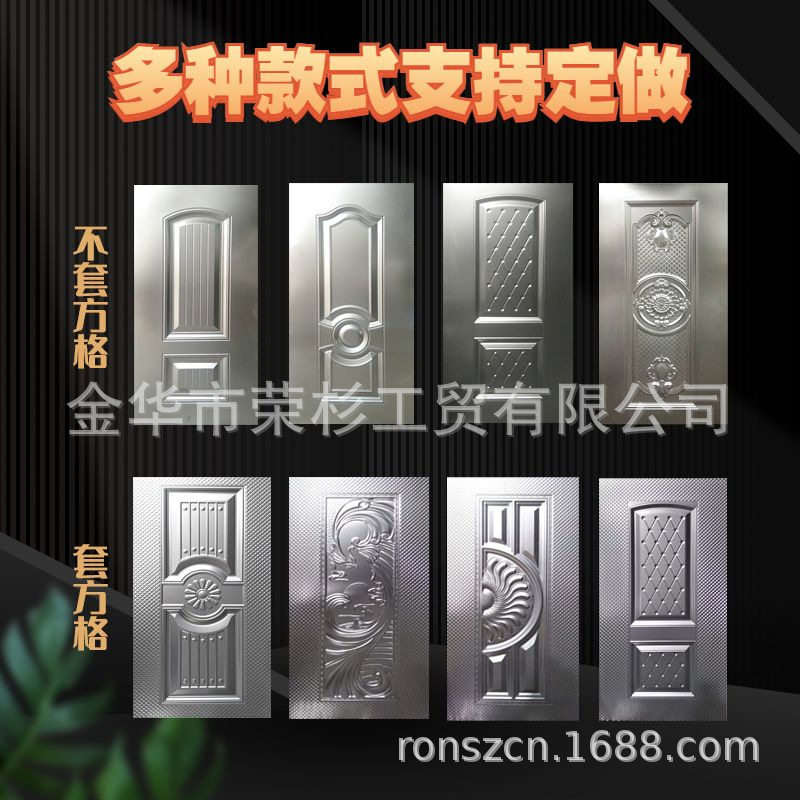 压花门板门面铁皮板冷轧板镀锌板仿铸铝不锈钢板防盗门门面装饰