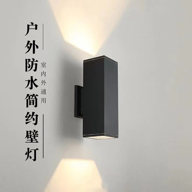 LED户外防水方形壁灯上下照射灯过道走廊围墙灯E27灯头单双头壁灯