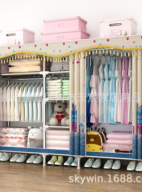 简易布艺钢架加粗加固衣柜简约经济型组装衣橱窗帘头C201并款天天