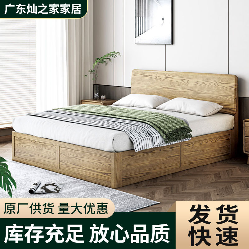 小户型白蜡木高箱床 1.2/1.5 米单人储物床 全实木框架省空间设计