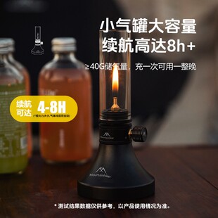 山之客途岳新款阿拉丁气灯户外露营便携照明烛台氛围灯蜡烛灯创意