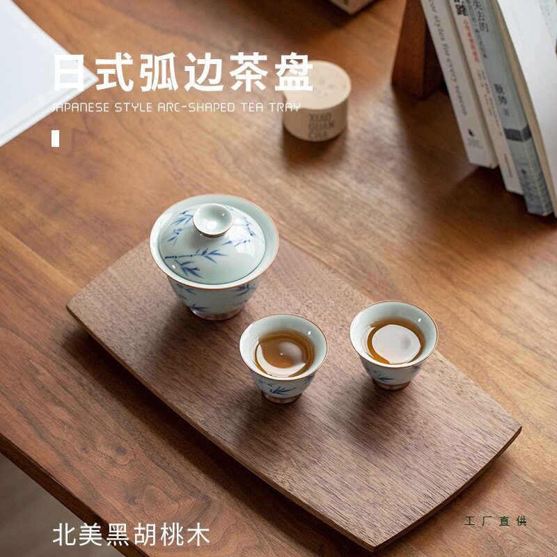 日式黑胡桃木咖啡器具托盘木质下午茶甜品盘实木干泡茶具茶盘家用