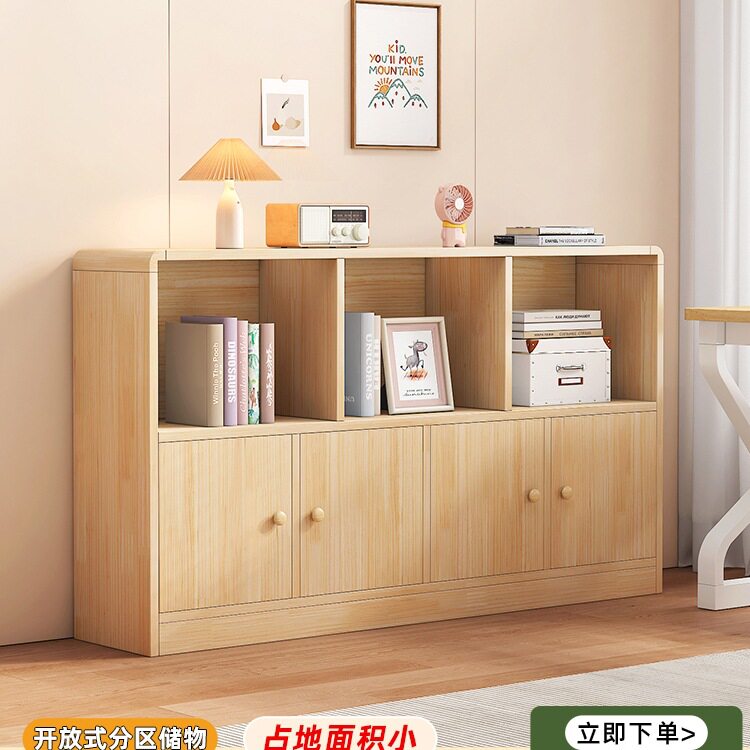 实木落地多层书架收纳柜