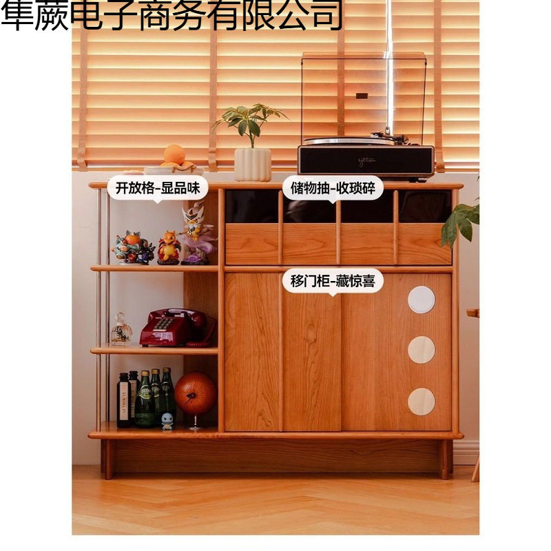 简约轻奢樱桃木玄关储物柜