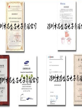 贴片电阻0805 4M7 4.7MΩ (欧姆) 精度1% 一盘=50 厚声ROYALOHM