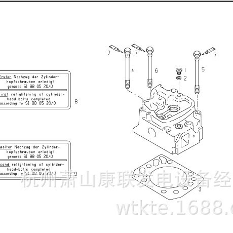 曼D2842LE203无石棉气缸盖垫片