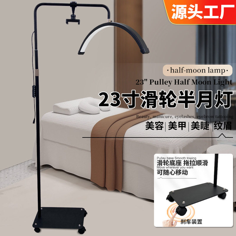 亚马逊23寸美甲美睫纹绣灯美容院落地灯照明工作灯半月U型补光灯
