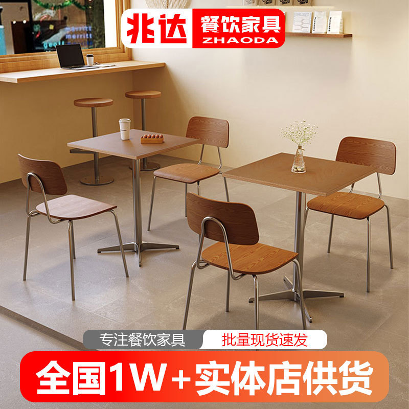 加厚海洋板西餐咖啡厅桌椅组合