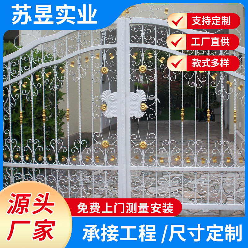 上海定制铁艺庭院平开门金属入户门按需配色厂家直销
