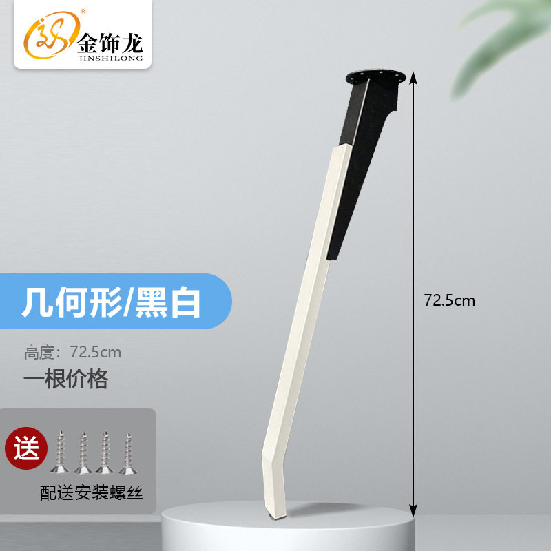 桌脚铁艺桌架电脑吧台茶几脚架黑白支撑腿烤漆金属桌腿现代简约